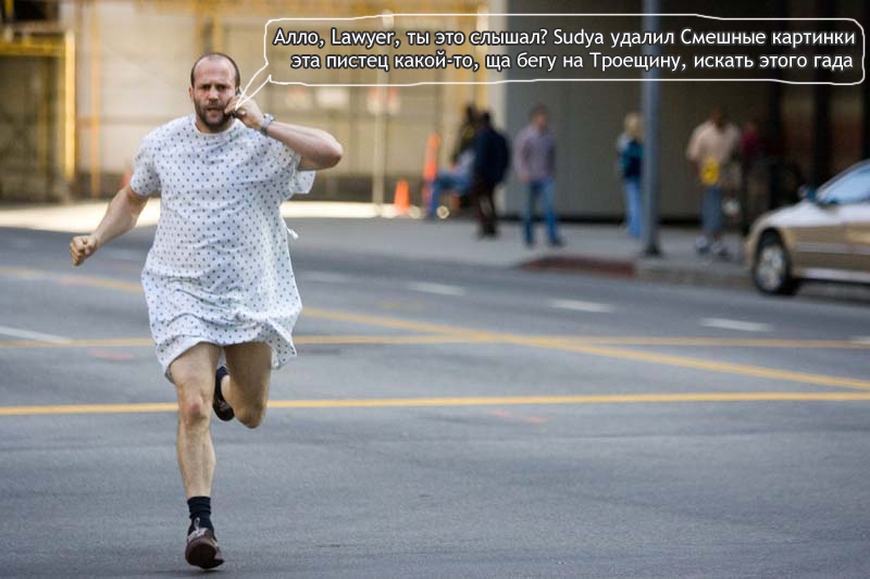 Размещенное изображение