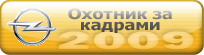 Размещенное изображение
