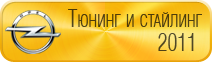 Размещенное изображение